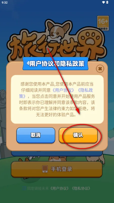 ��������δ��app��Ⱥ����