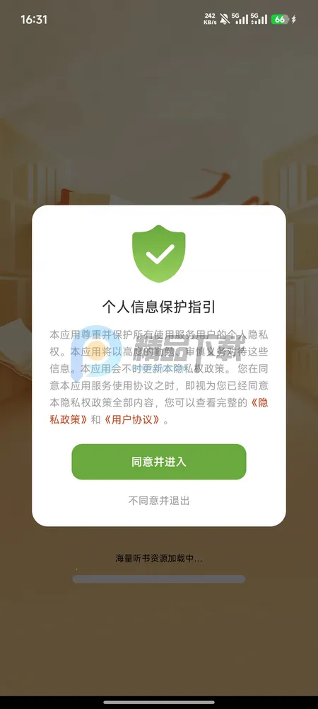 �迴С˵��Ѱ�