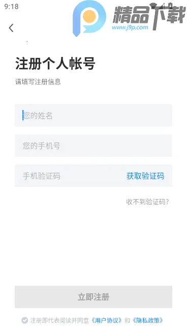 ��ͨͨ���˲���2026���ذ�װv2.9.16 �ٷ������ͼ2