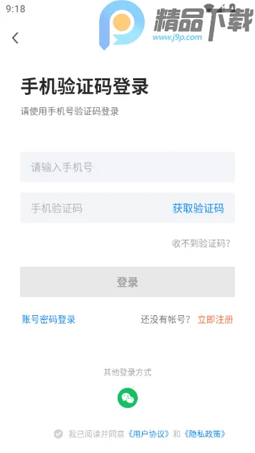 ��ͨͨ���˲���2026���ذ�װv2.9.16 �ٷ������ͼ3