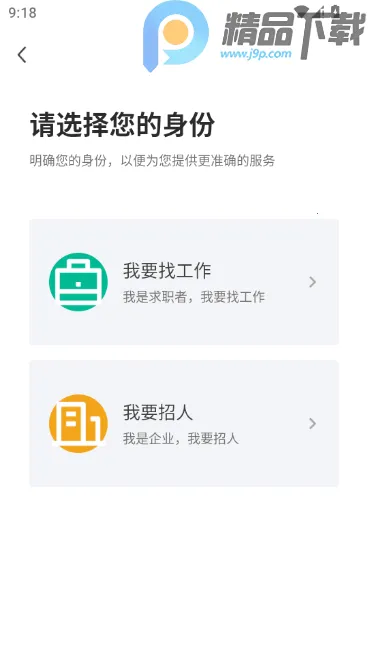 ��ͨͨ���˲���2026���ذ�װv2.9.16 �ٷ������ͼ1