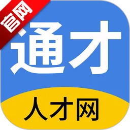 ��ͨͨ���˲���2026���ذ�װv2.9.16 �ٷ�����