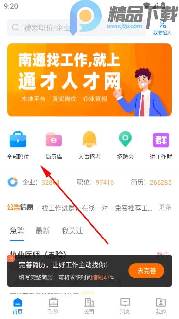 ��ͨͨ���˲���2026���ذ�װ