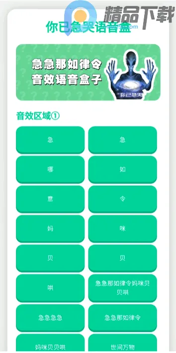 ���Ѽ�����������(�������ֹ���)v1.02 �ֻ����ͼ0