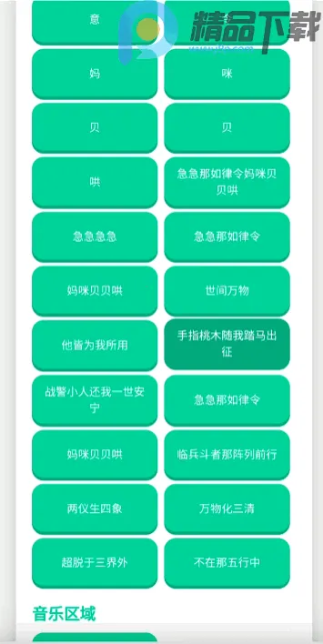 ���Ѽ�����������(�������ֹ���)v1.02 �ֻ����ͼ1