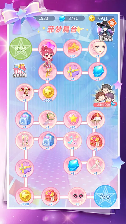 �Ʒ�Ů��(��Ůż��װ��Ϸ)v2.4.7 ��Ѱ��ͼ2