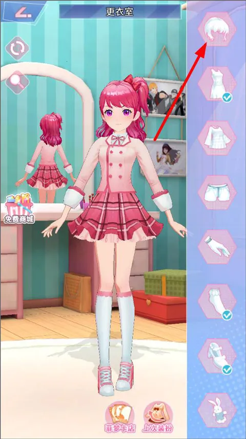 �Ʒ�Ů��(��Ůż��װ��Ϸ)