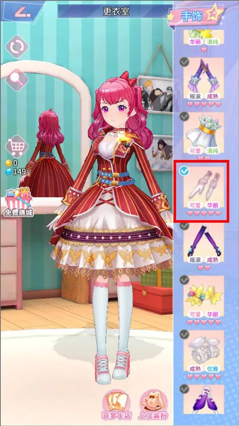 ��Ϸ����5