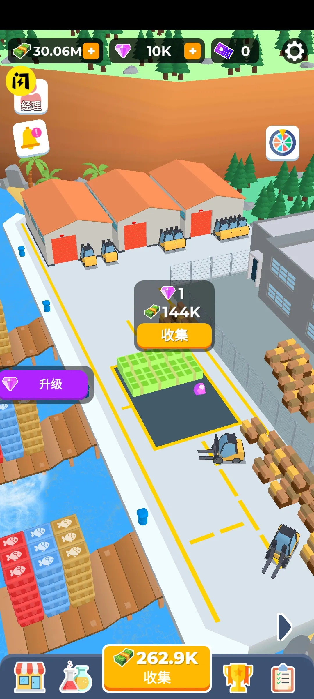 ��ӽ�����2026���°汾v0.7.6 �ٷ������ͼ4