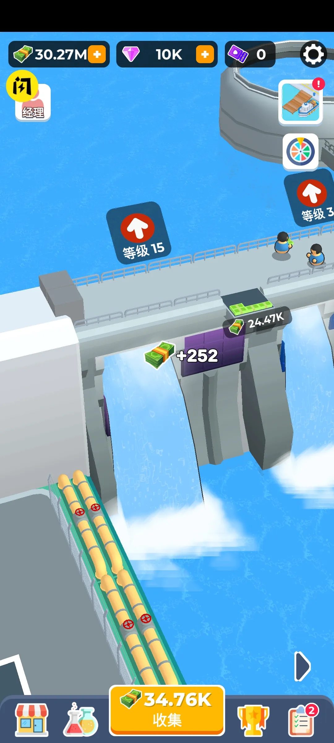 ��ӽ�����2026���°汾v0.7.6 �ٷ������ͼ2