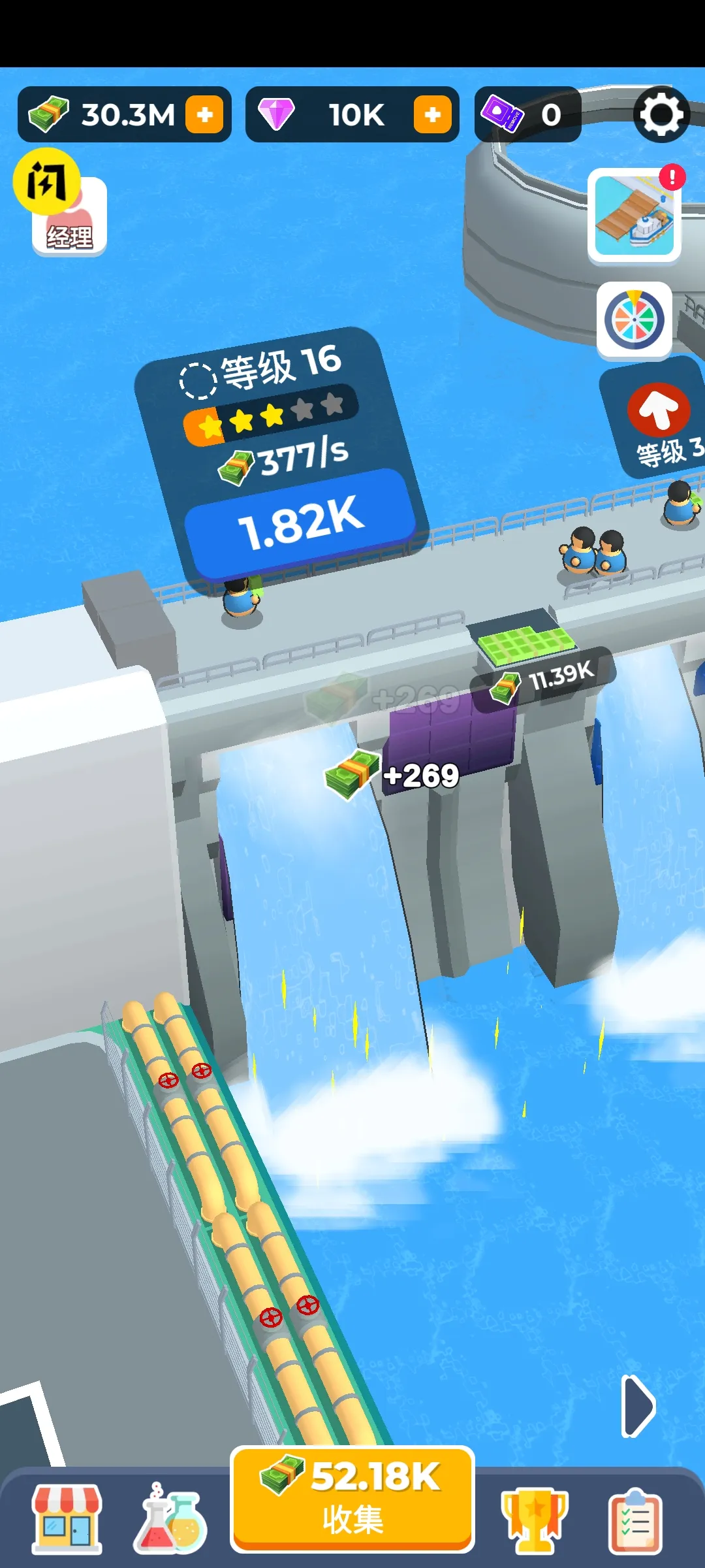 ��ӽ�����2026���°汾v0.7.6 �ٷ������ͼ1