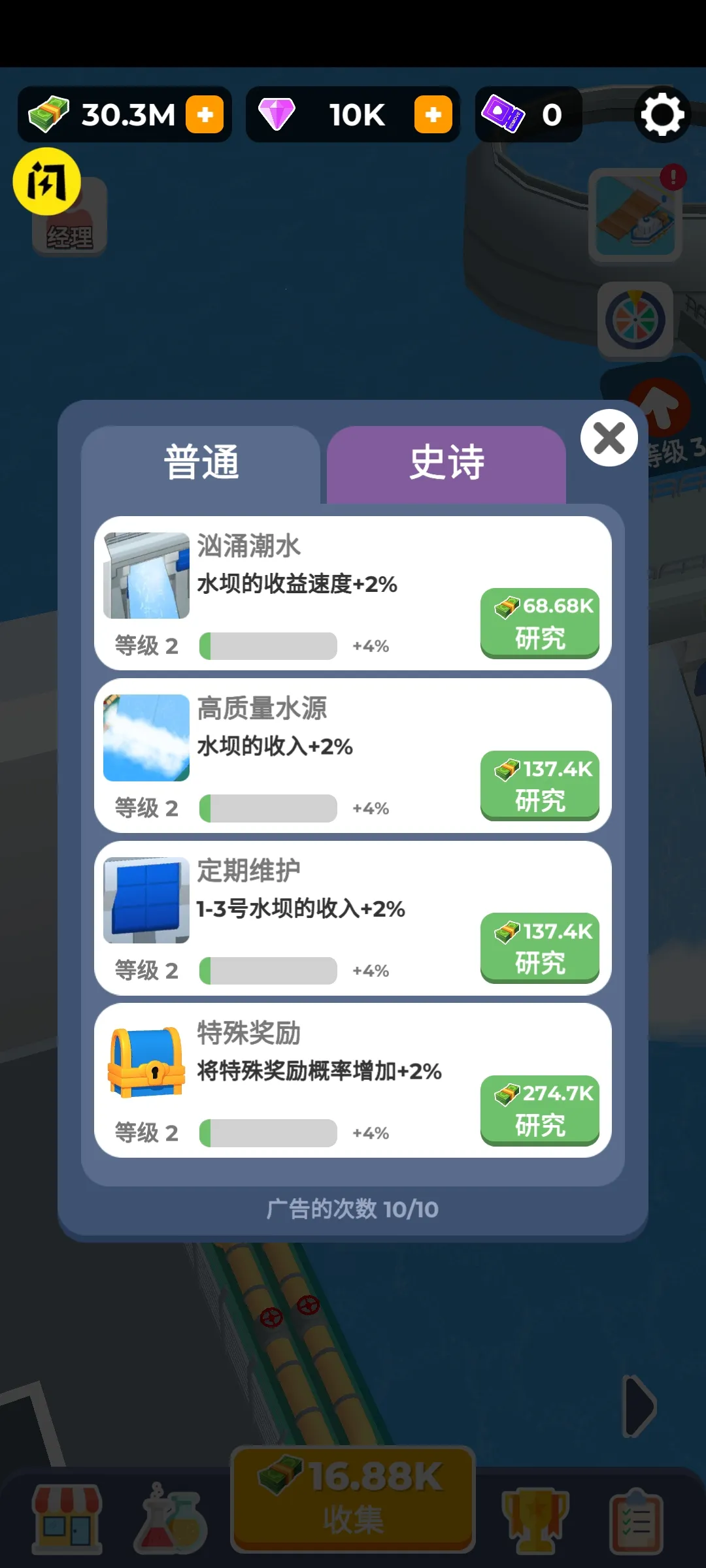 ��ӽ�����2026���°汾v0.7.6 �ٷ������ͼ0