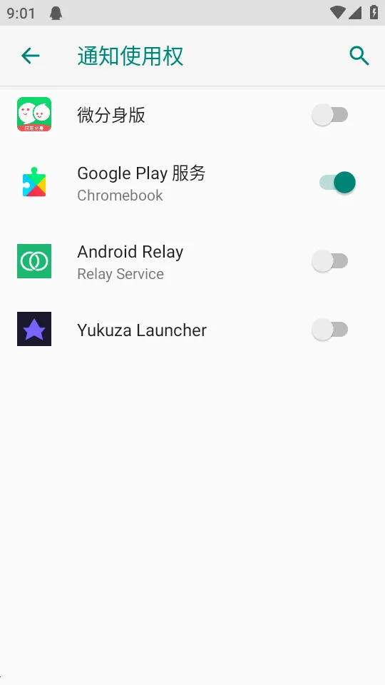 Android Relay�̵�����׿���ֻ���v1.0.1 ��׿���ͼ1
