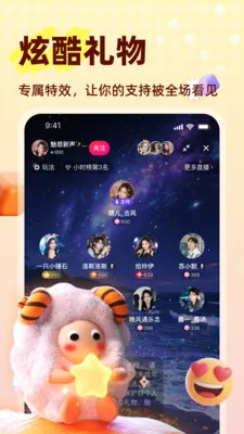 ����(�����罻ƽ̨)v10.0.0 ��Ѱ��ͼ1