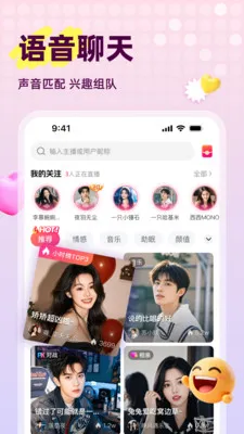 ����(�����罻ƽ̨)v10.0.0 ��Ѱ��ͼ0