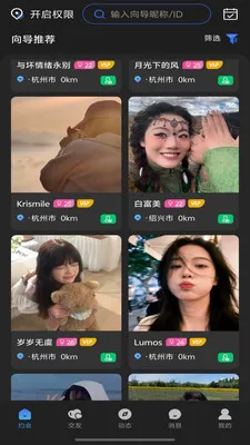 �¼���2026�ٷ����°汾v1.1.2 ��׿���ͼ1