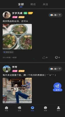 �¼���2026�ٷ����°汾v1.1.2 ��׿���ͼ2