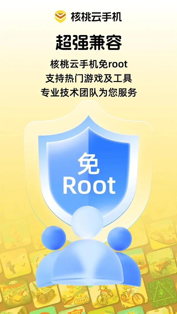 �������ֻ�(���ֻ�ƽ̨)v3.21.0 �ٷ������ͼ0