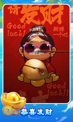 ����ľ�������ֻ���v1.0.0 �ֻ����ͼ3