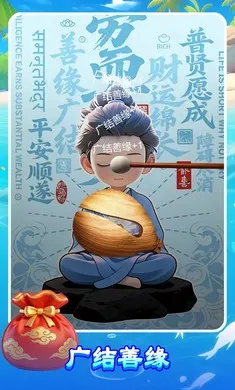 ����ľ�������ֻ���v1.0.0 �ֻ����ͼ4