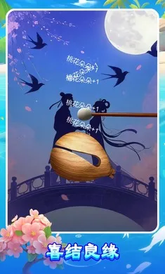 ����ľ�������ֻ���v1.0.0 �ֻ����ͼ2