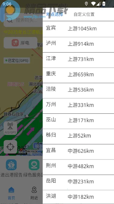 ����e+����ͼ2026���ذ�װv1.1.3 �ֻ����ͼ0