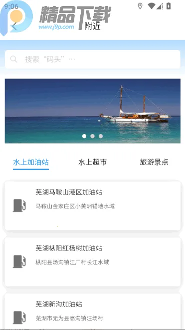 ����e+����ͼ2026���ذ�װv1.1.3 �ֻ����ͼ3