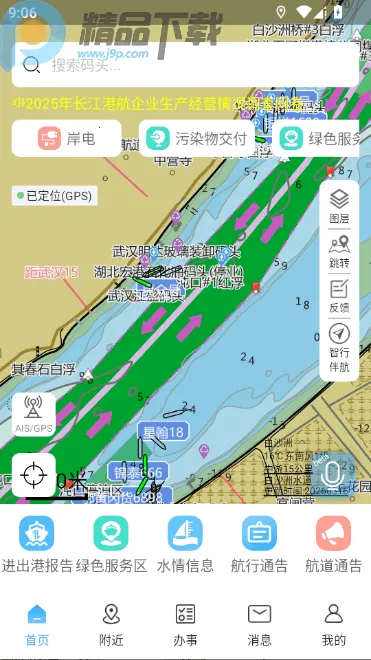 ����e+����ͼ2026���ذ�װv1.1.3 �ֻ����ͼ1