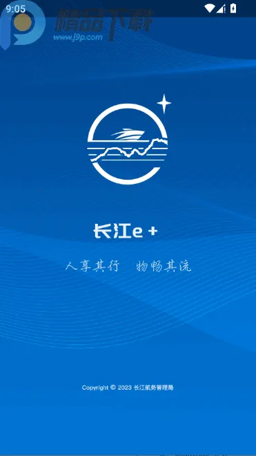 ����e+����ͼ2026���ذ�װv1.1.3 �ֻ����ͼ2