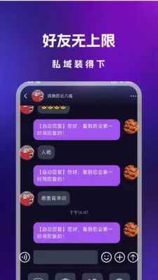 ��Ⱥ����2026�ٷ����°汾v1.0.0 �ֻ����ͼ3