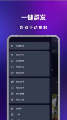 ��Ⱥ����2026�ٷ����°汾v1.0.0 �ֻ����ͼ2