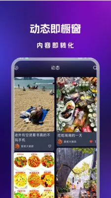 ��Ⱥ����2026�ٷ����°汾v1.0.0 �ֻ����ͼ0