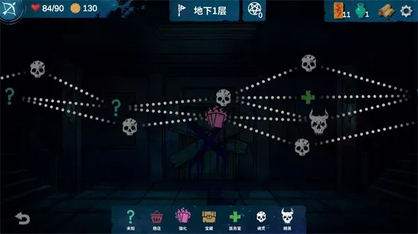 ��ҹ��ϰ�����˵�(������뿨����Ϸ)