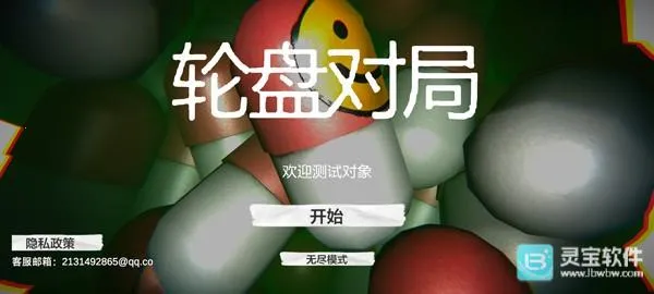 ��ҩ���̰�׿���ֻ���