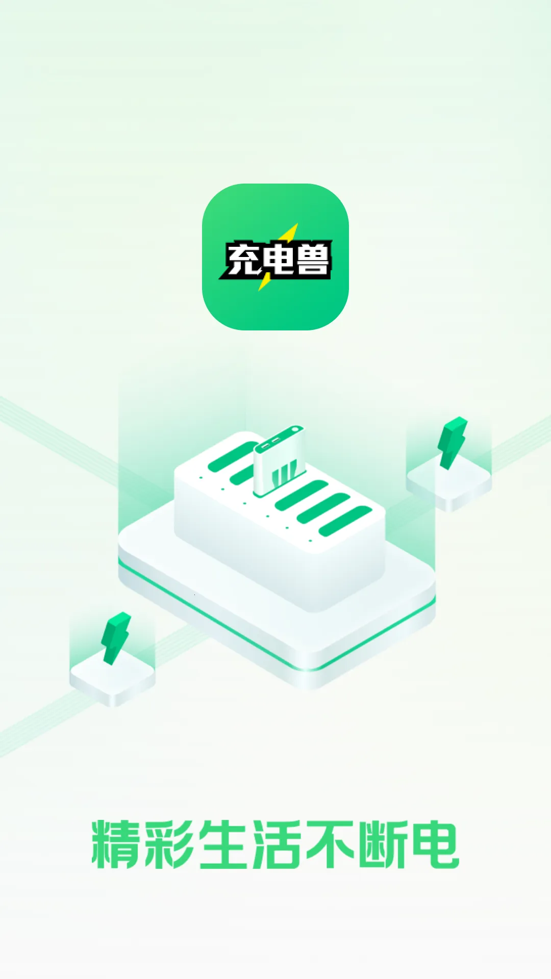 ����޴�����(��籦����ƽ̨)v1.0.1 ��Ѱ��ͼ0