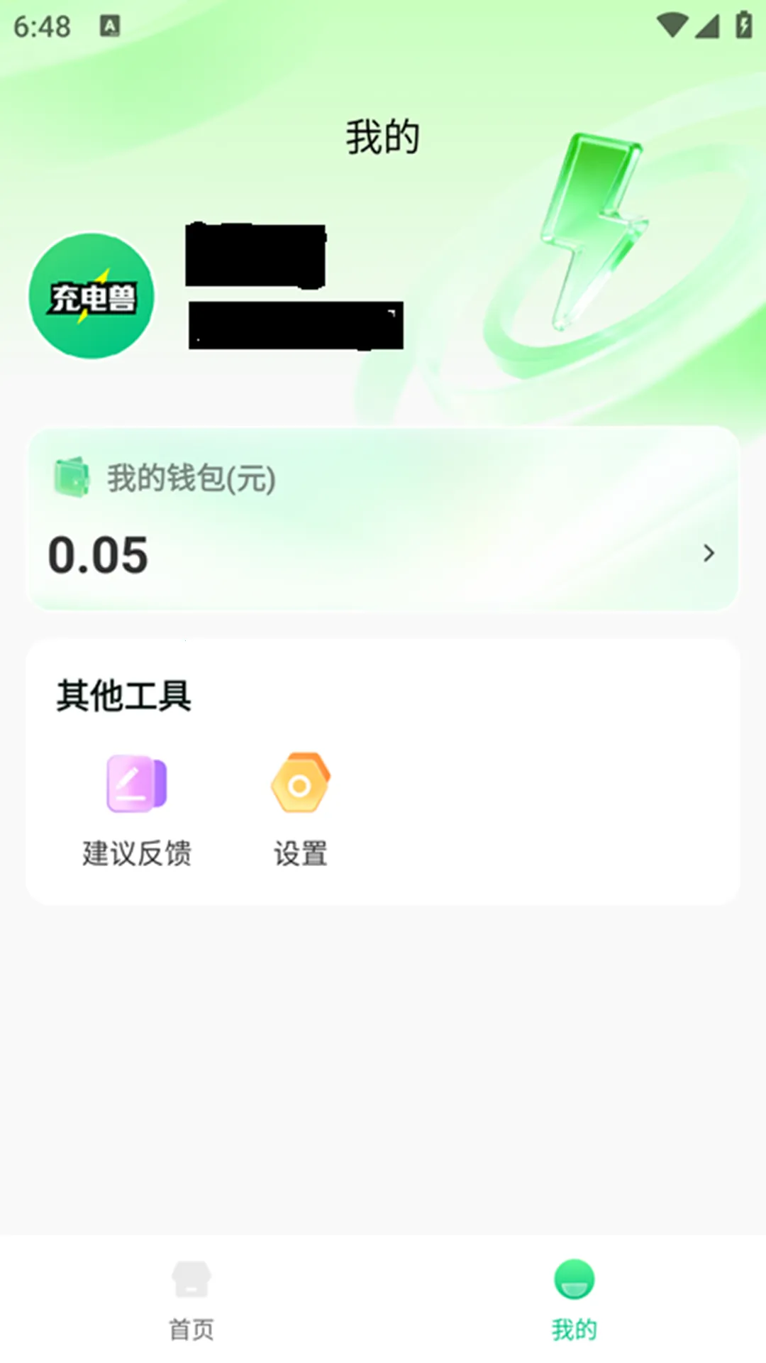 ����޴�����(��籦����ƽ̨)v1.0.1 ��Ѱ��ͼ2