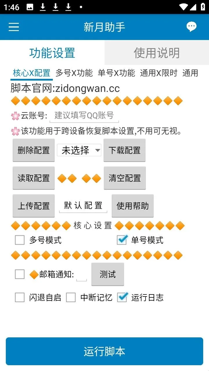 �������ְ�׿���ֻ���