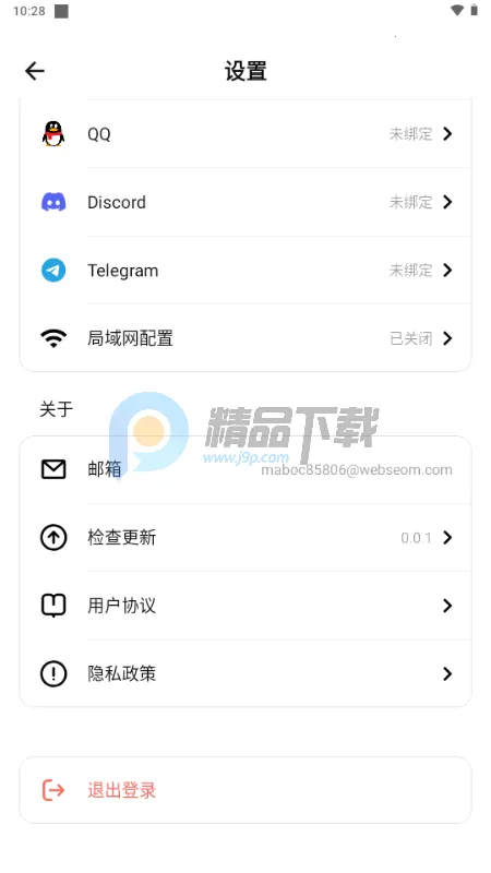 ApkClaw.AI��Ϻ2026���ذ�װv0.0.1 �ٷ������ͼ0