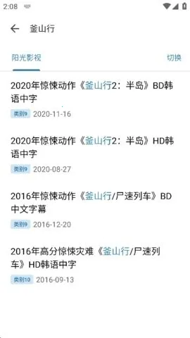 magical�����2026���ذ�װv2.0.7 �ٷ������ͼ1