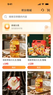 ��٤������׿���ֻ���v1.0.3 ��׿���ͼ1