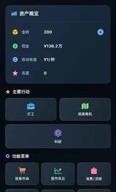 ���㿪ʼ���׸�2026�ٷ����°汾v1.0.0 �ٷ������ͼ1