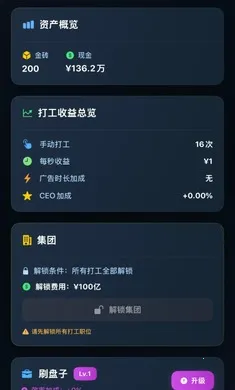 ���㿪ʼ���׸�2026�ٷ����°汾v1.0.0 �ٷ������ͼ0