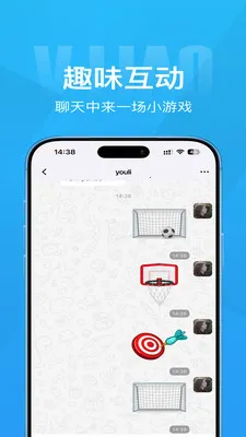 Τ��(��ʱͨѶ����)v1.4.1 �ٷ������ͼ0