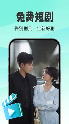 ������翴ȫ��(�������ƽ̨)v1.0.3 ��׿���ͼ1