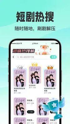 ������翴ȫ��(�������ƽ̨)v1.0.3 ��׿���ͼ0