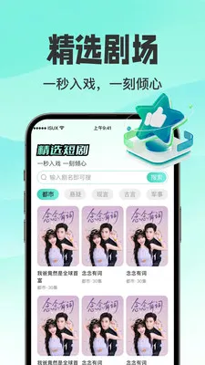 ������翴ȫ��(�������ƽ̨)v1.0.3 ��׿���ͼ2