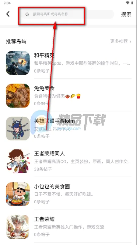 ���赺(��Ȥ�罻ƽ̨)