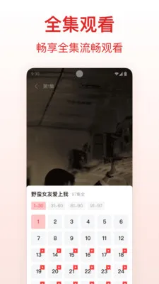 ������Ѷ̾�(�̾�ۿ�ƽ̨)v1.0.0 ��׿���ͼ2