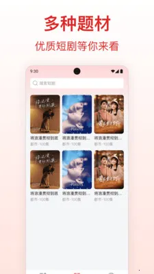 ������Ѷ̾�(�̾�ۿ�ƽ̨)v1.0.0 ��׿���ͼ0