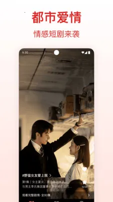 ������Ѷ̾�(�̾�ۿ�ƽ̨)v1.0.0 ��׿���ͼ1